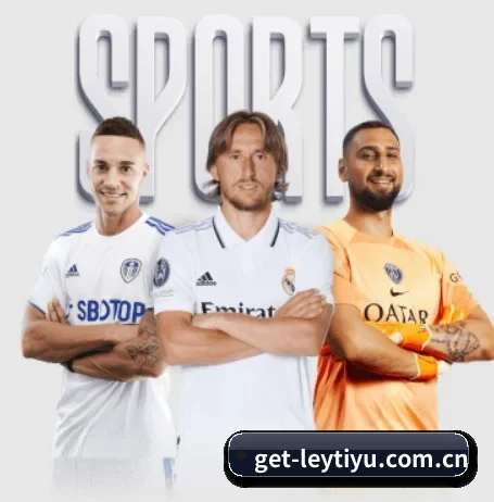 本站五个常用功能入口,赛程查询路径更短(leyu)